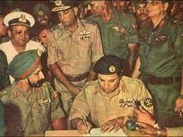 1971 के