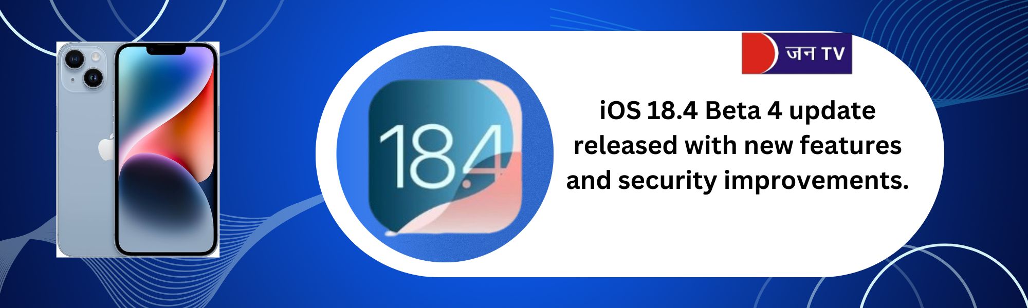 iOS 18.4