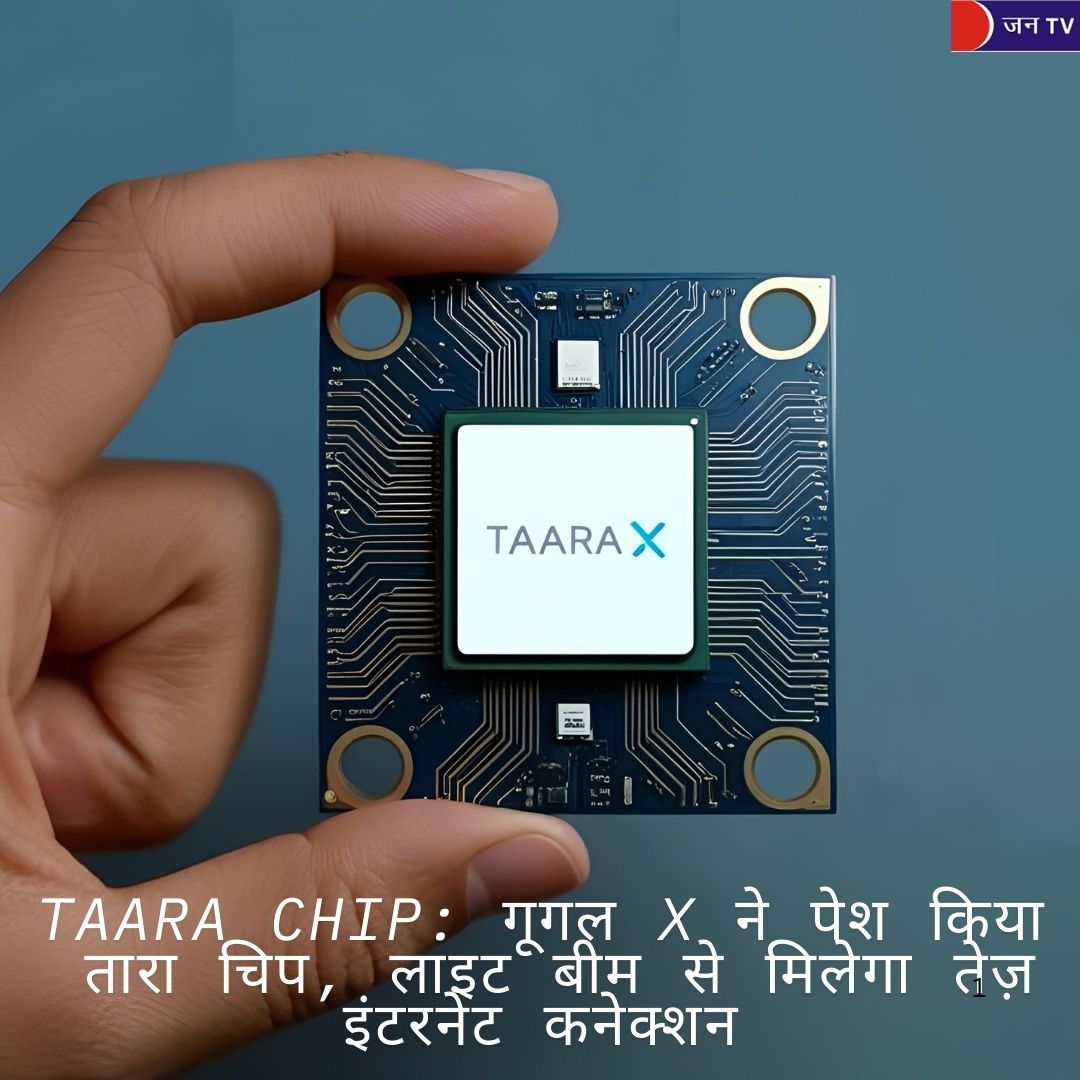 TAARA CHIP: