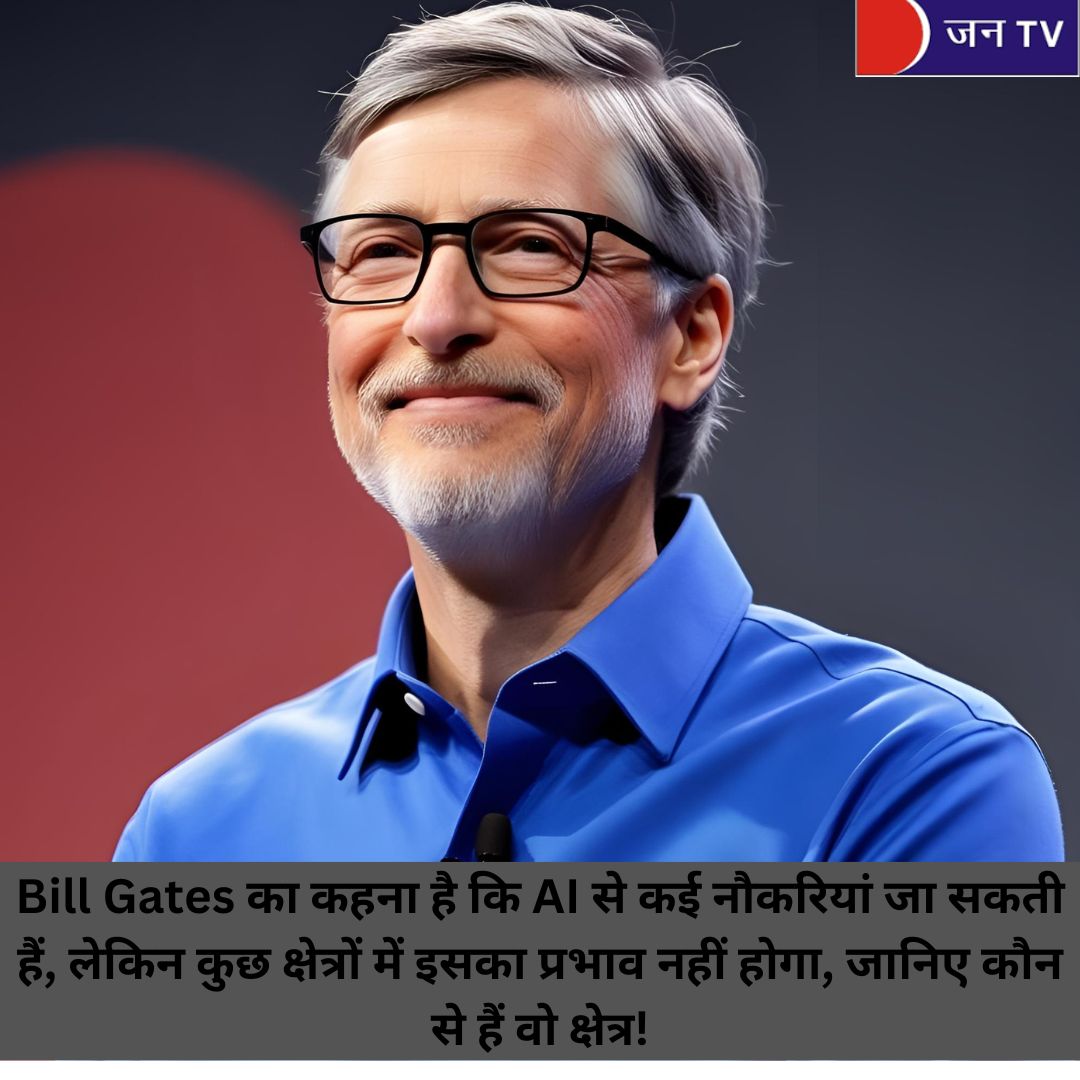 Bill Gates