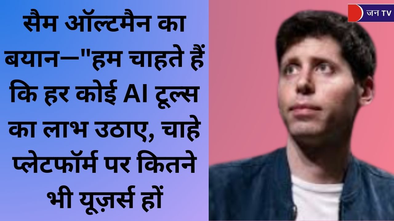 सभी फ्री