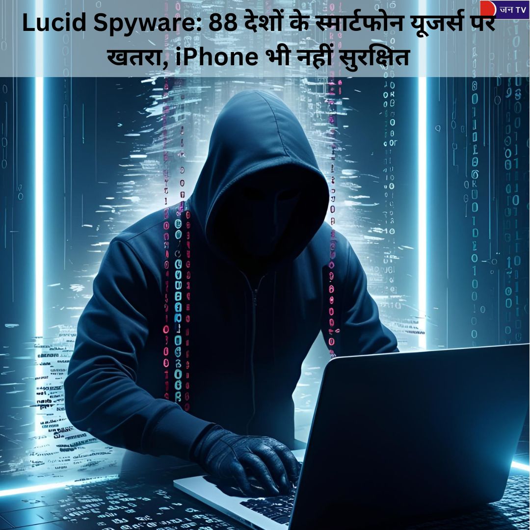 Lucid Spyware: