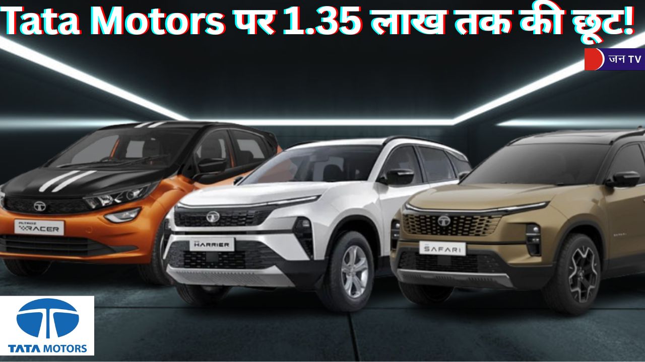 Tata Motors