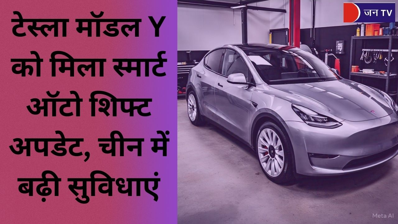 टेस्ला मॉडल