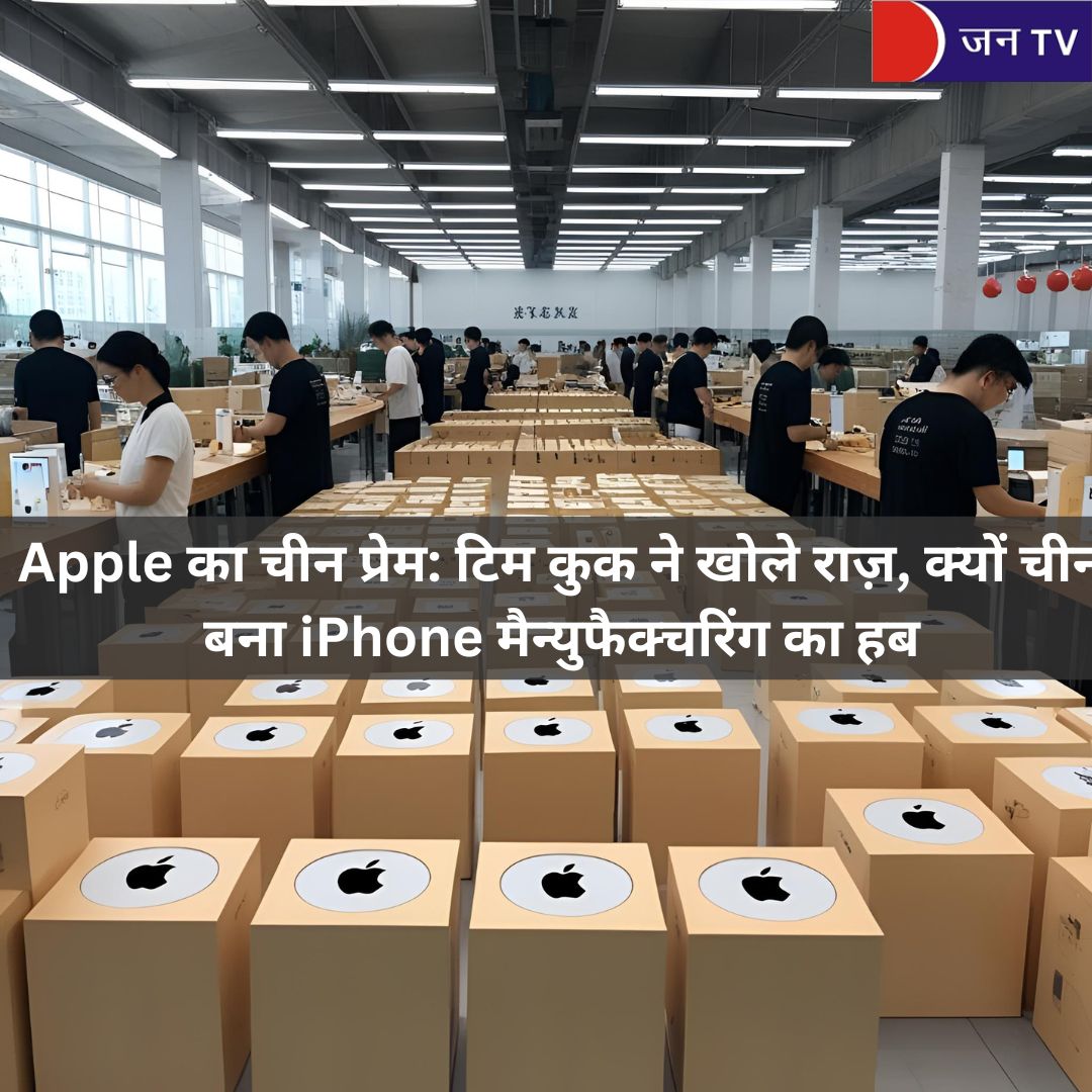 अमेरिकी कंपनी