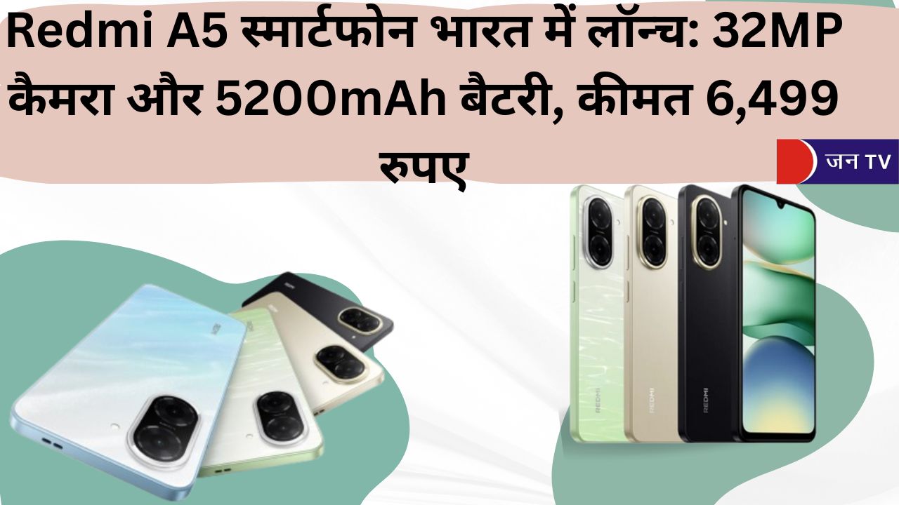 Redmi A5