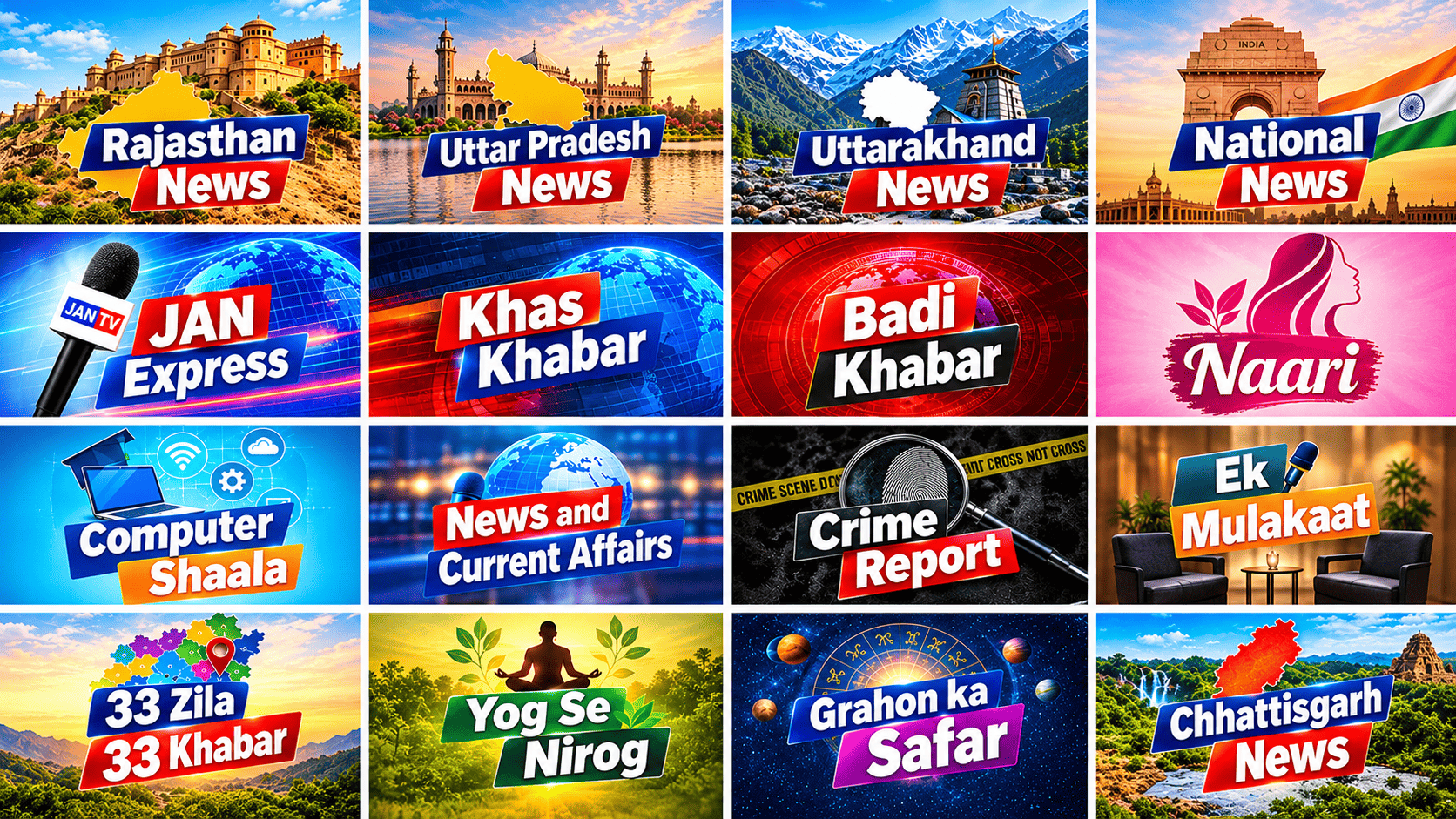 JAN TV programs – Rajasthan News, Uttar Pradesh News, Uttarakhand News, Khas Khabar, Computer Shaala and more