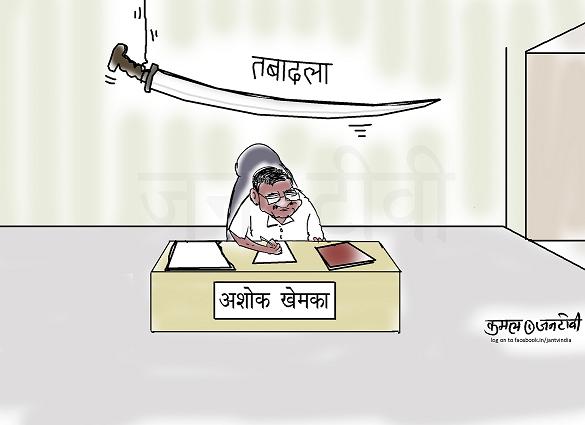 JAN TV जनबाण कार्टून - पृष्ठ 910