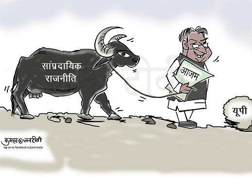 JAN TV जनबाण कार्टून - पृष्ठ 906