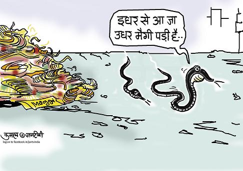 JAN TV जनबाण कार्टून - पृष्ठ 888