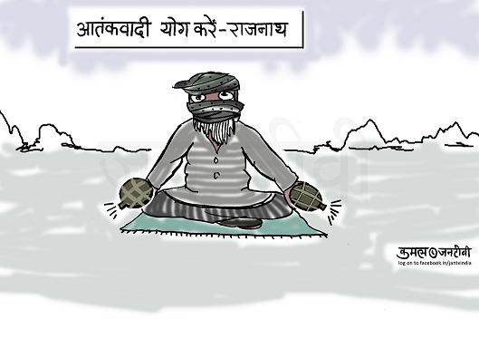 JAN TV जनबाण कार्टून - पृष्ठ 881