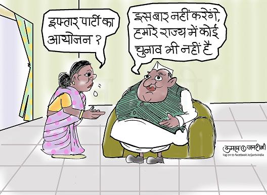 JAN TV जनबाण कार्टून - पृष्ठ 878
