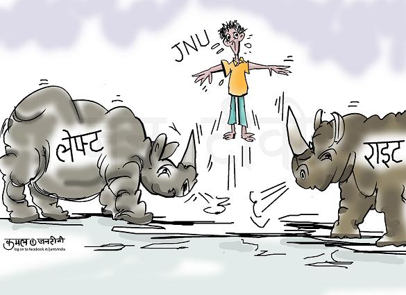 JAN TV जनबाण कार्टून - पृष्ठ 833
