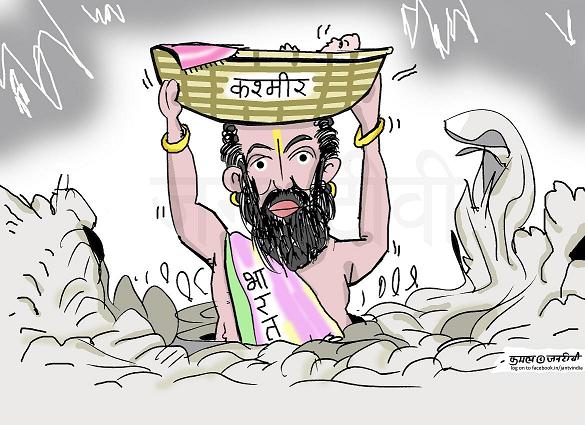 JAN TV जनबाण कार्टून - पृष्ठ 799