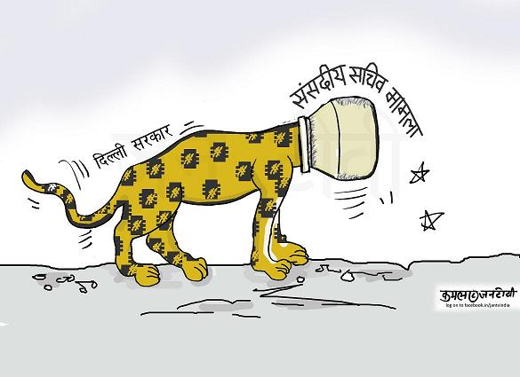 JAN TV जनबाण कार्टून - पृष्ठ 797