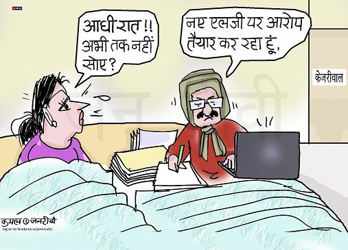 JAN TV जनबाण कार्टून - पृष्ठ 781