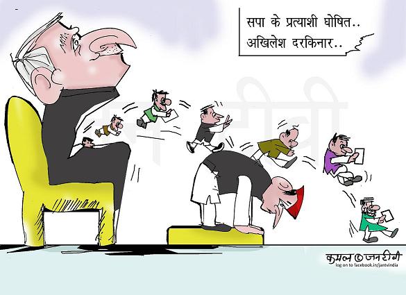 JAN TV जनबाण कार्टून - पृष्ठ 780
