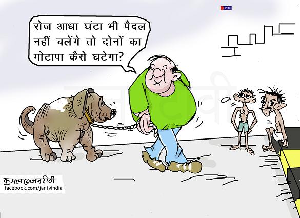 JAN TV जनबाण कार्टून - पृष्ठ 750