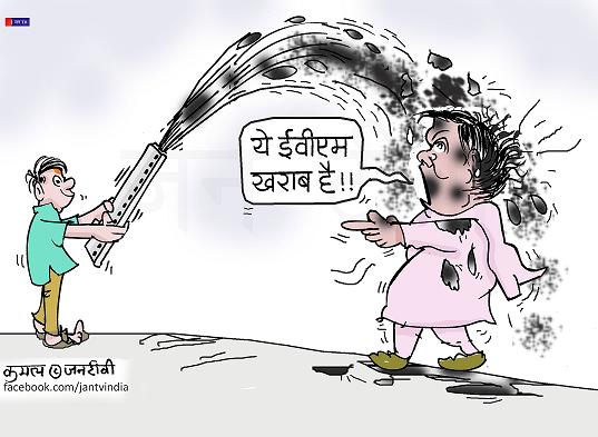 JAN TV जनबाण कार्टून - पृष्ठ 735