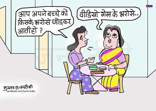 JAN TV जनबाण कार्टून - पृष्ठ 724