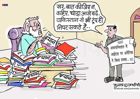JAN TV जनबाण कार्टून - पृष्ठ 723