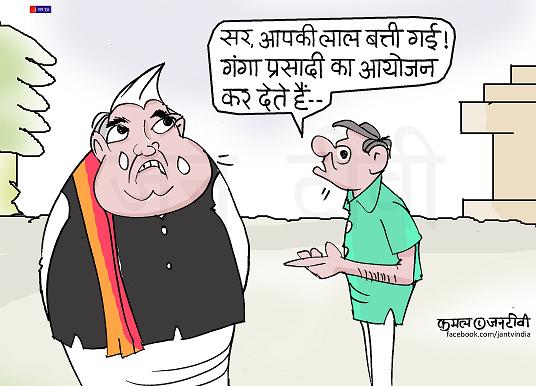 JAN TV जनबाण कार्टून - पृष्ठ 721