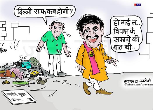 JAN TV जनबाण कार्टून - पृष्ठ 718