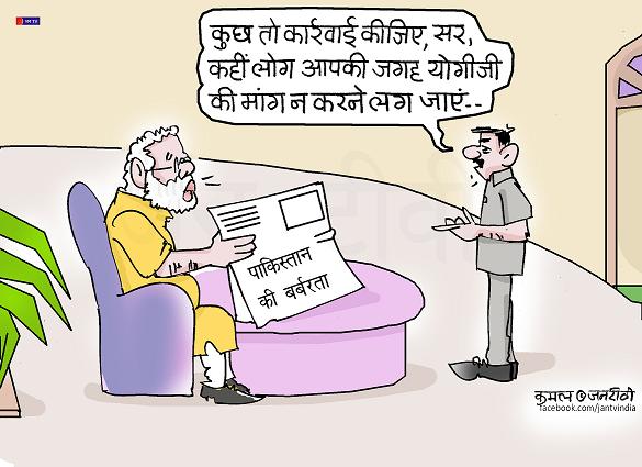 JAN TV जनबाण कार्टून - पृष्ठ 716