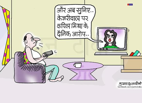 JAN TV जनबाण कार्टून - पृष्ठ 709