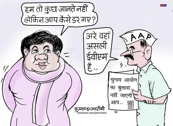JAN TV जनबाण कार्टून - पृष्ठ 700