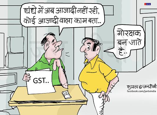 JAN TV जनबाण कार्टून - पृष्ठ 677