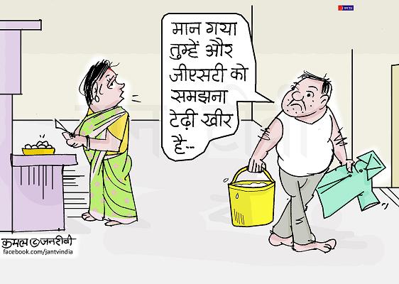 JAN TV जनबाण कार्टून - पृष्ठ 676