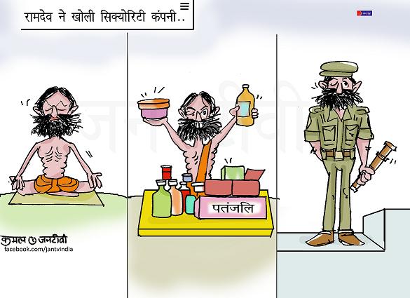 JAN TV जनबाण कार्टून - पृष्ठ 670
