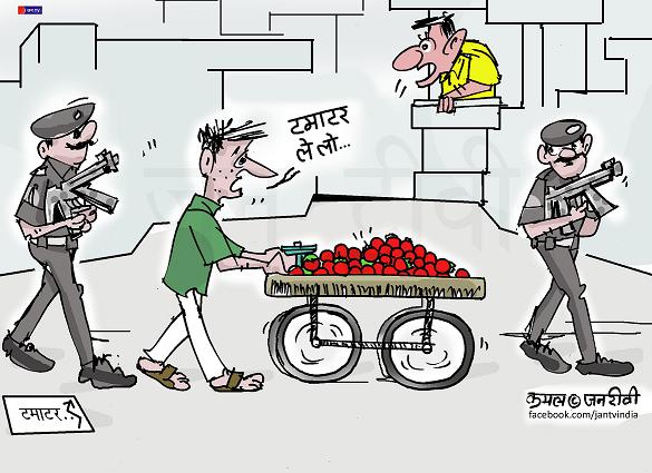 JAN TV जनबाण कार्टून - पृष्ठ 667