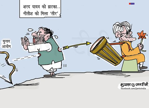 JAN TV जनबाण कार्टून - पृष्ठ 600