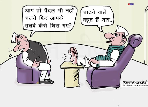JAN TV जनबाण कार्टून - पृष्ठ 599