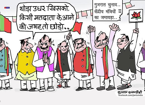 JAN TV जनबाण कार्टून - पृष्ठ 594