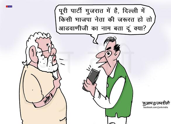 JAN TV जनबाण कार्टून - पृष्ठ 590