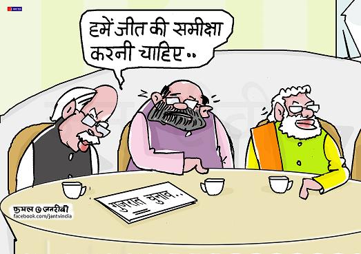 JAN TV जनबाण कार्टून - पृष्ठ 578