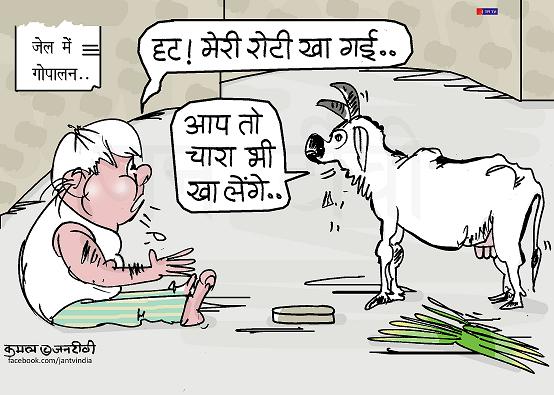 JAN TV जनबाण कार्टून - पृष्ठ 567