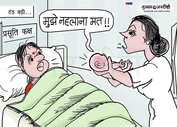 JAN TV जनबाण कार्टून - पृष्ठ 566