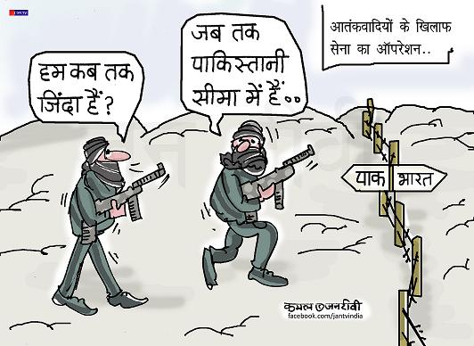 JAN TV जनबाण कार्टून - पृष्ठ 560