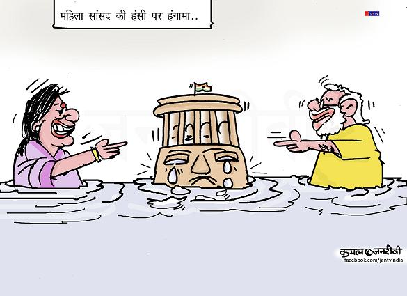 JAN TV जनबाण कार्टून - पृष्ठ 553