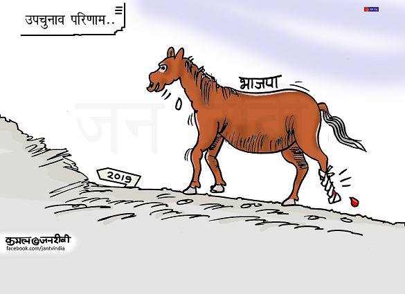 JAN TV जनबाण कार्टून - पृष्ठ 489