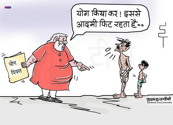JAN TV जनबाण कार्टून - पृष्ठ 477