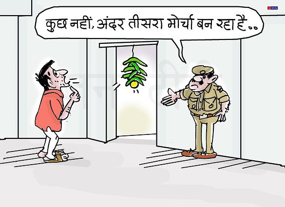 JAN TV जनबाण कार्टून - पृष्ठ 474