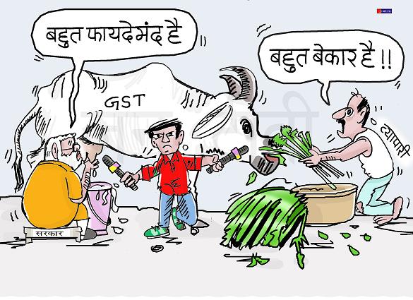 JAN TV जनबाण कार्टून - पृष्ठ 468