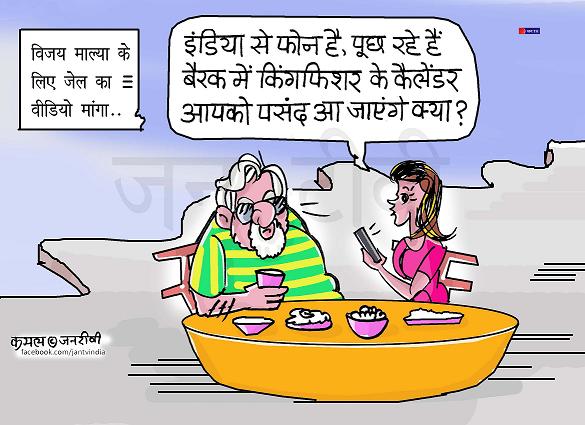 JAN TV जनबाण कार्टून - पृष्ठ 448