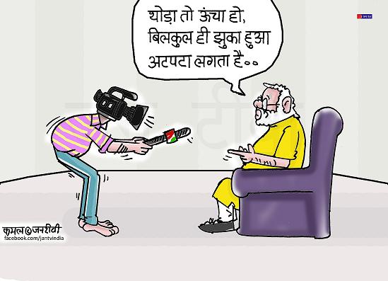 JAN TV जनबाण कार्टून - पृष्ठ 447