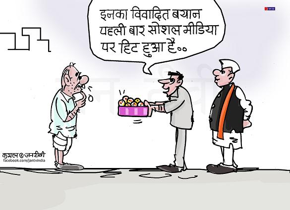 JAN TV जनबाण कार्टून - पृष्ठ 443